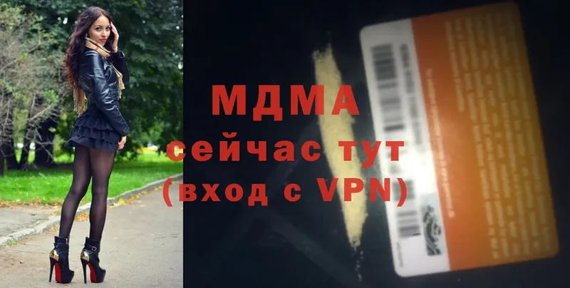 MDMA молли  площадка формула  Петровск 